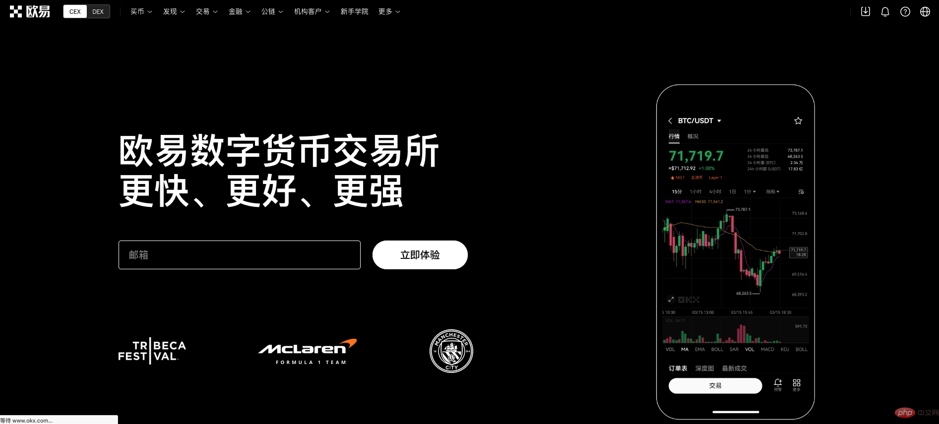 USDT交易所下载安卓：正规交易平台APP官网获取与安全指南-不再是烦恼
