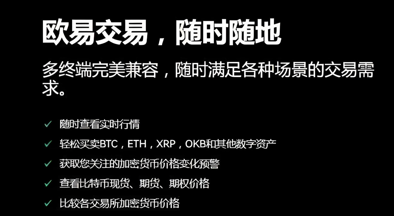 Oe交易所App官方正版下载 Oex交易平台官网登录 Oex交易所跑路:一次深度拆解与安全指南-一文解惑 第2张 Oe交易所App官方正版下载 Oex交易平台官网登录 Oex交易所跑路:一次深度拆解与安全指南-一文解惑 第2张